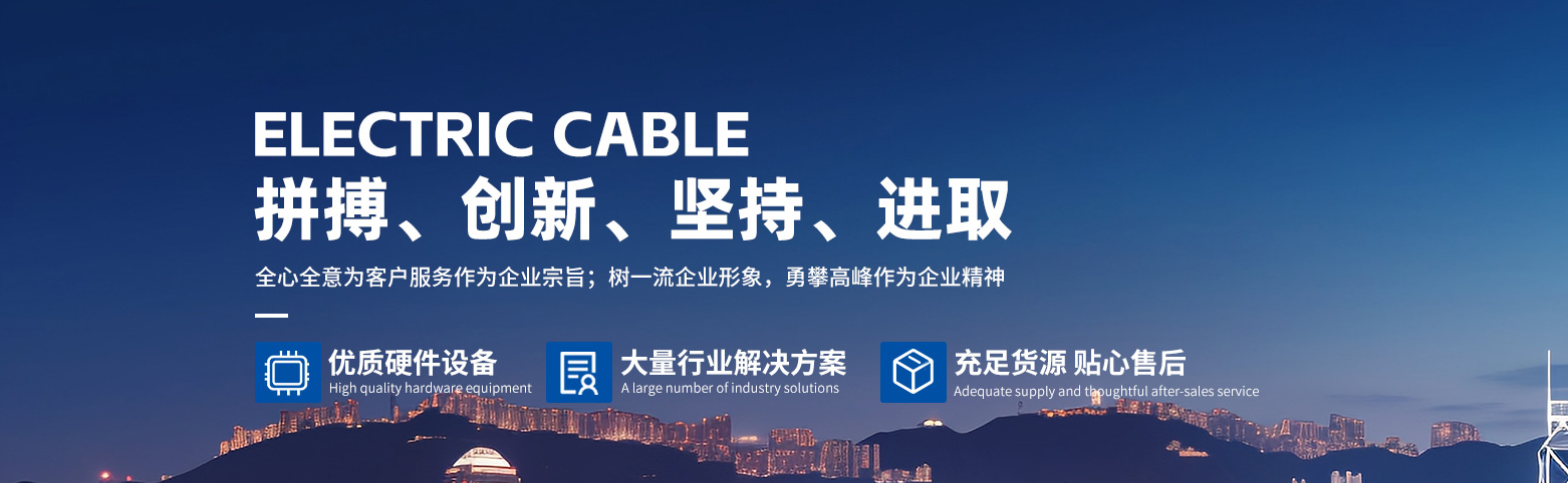 玖开集团光伏线